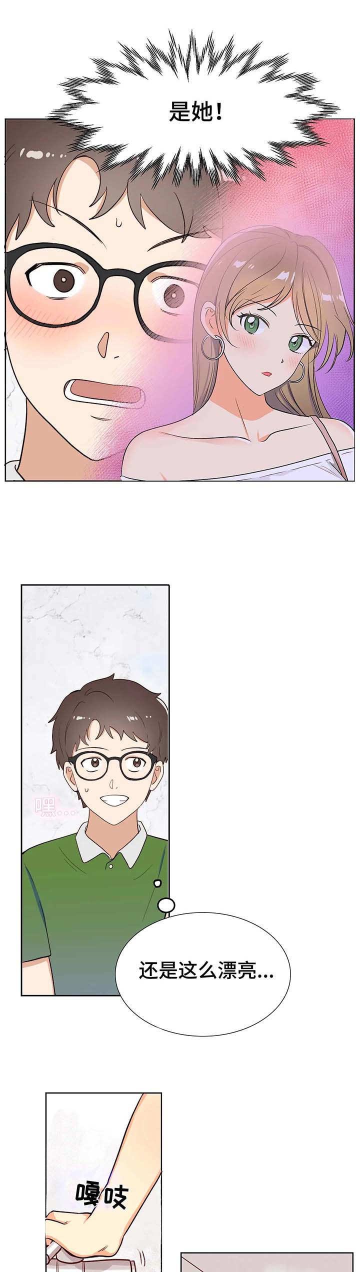 第3章：灵魂