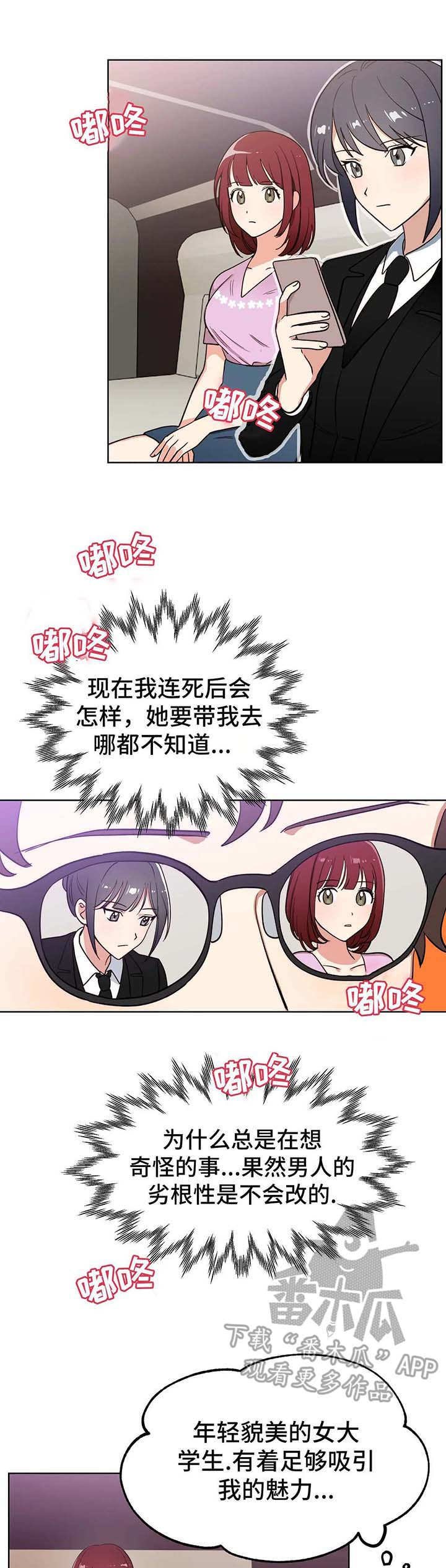 第5章：指名