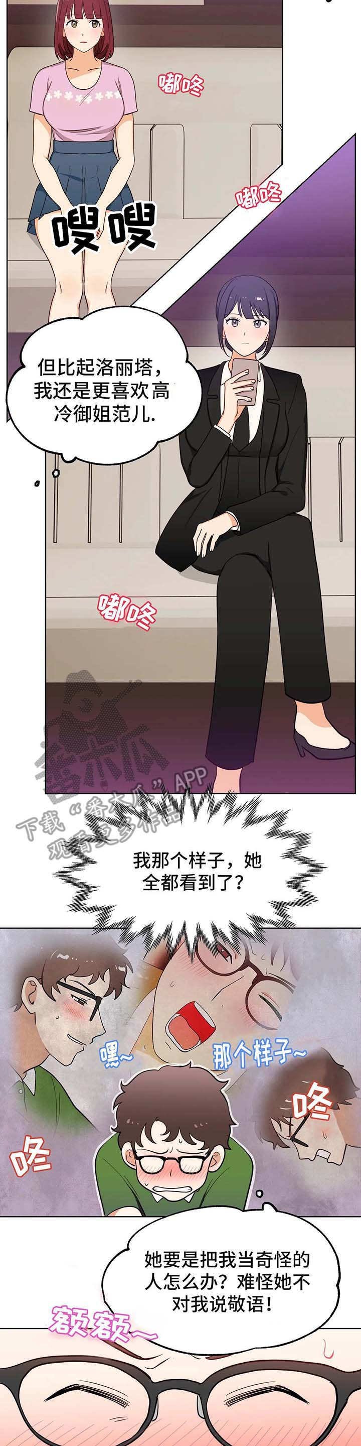 第5章：指名