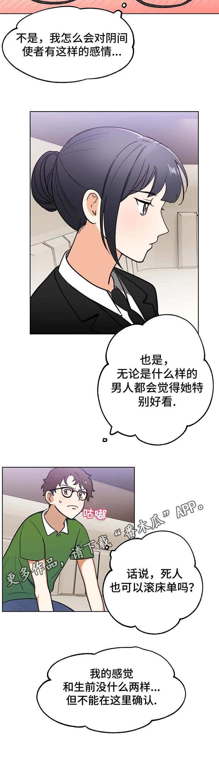 第5章：指名