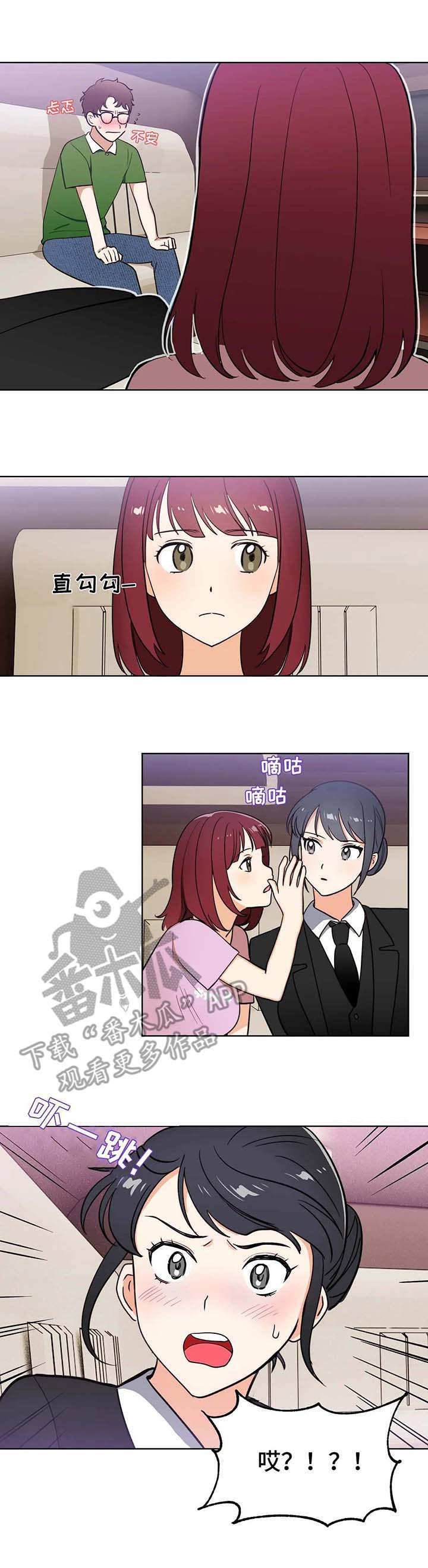 第5章：指名