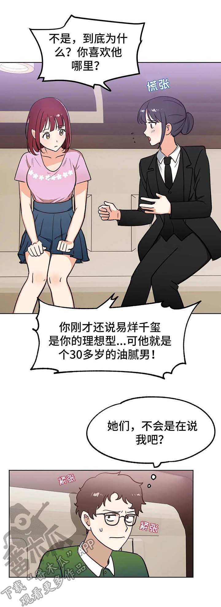 第5章：指名