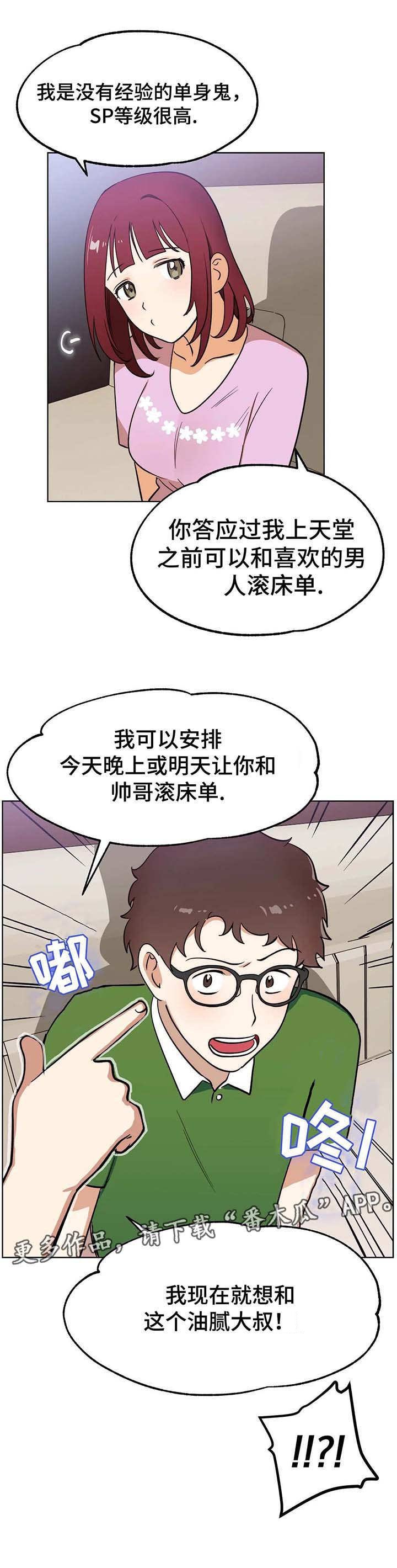 第5章：指名