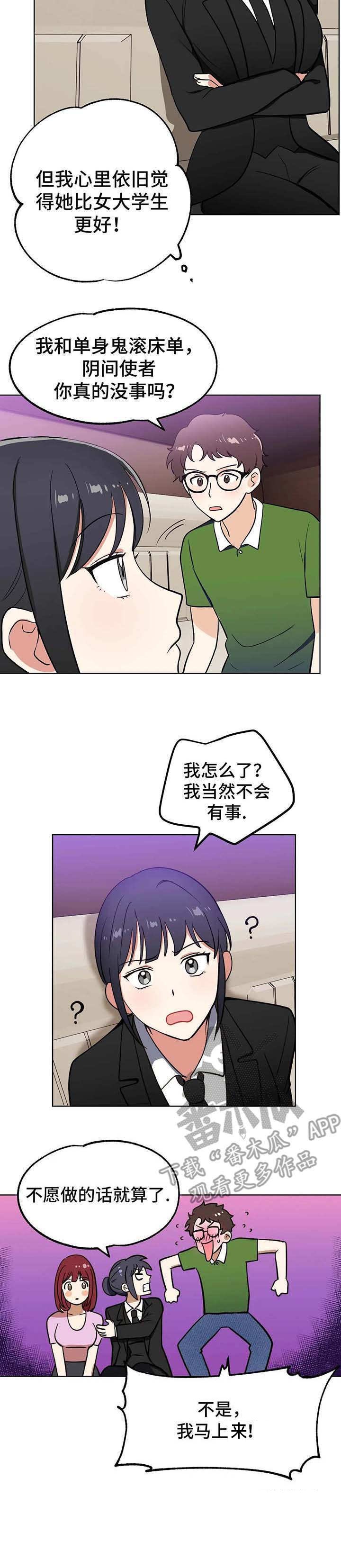 第6章：闪亮