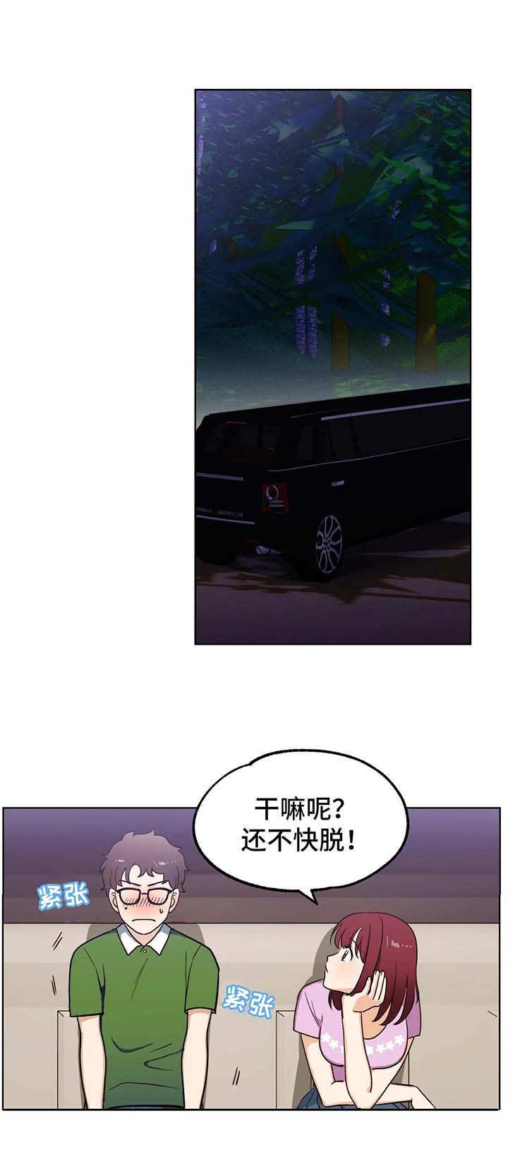 第6章：闪亮