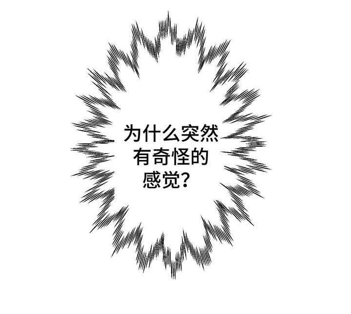 第7章：停下