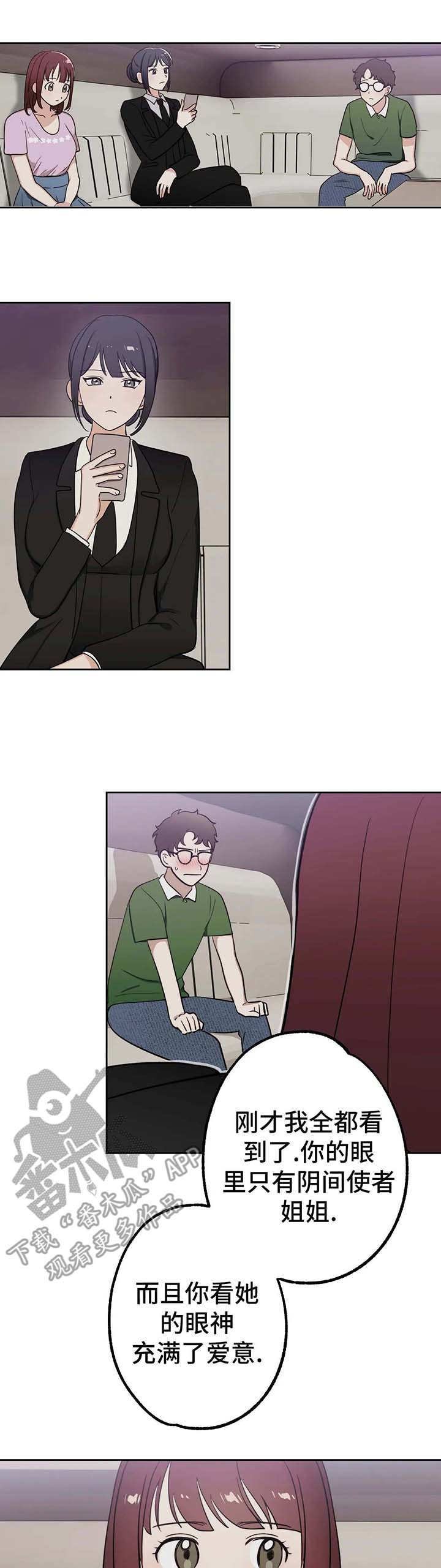 第8章：理由
