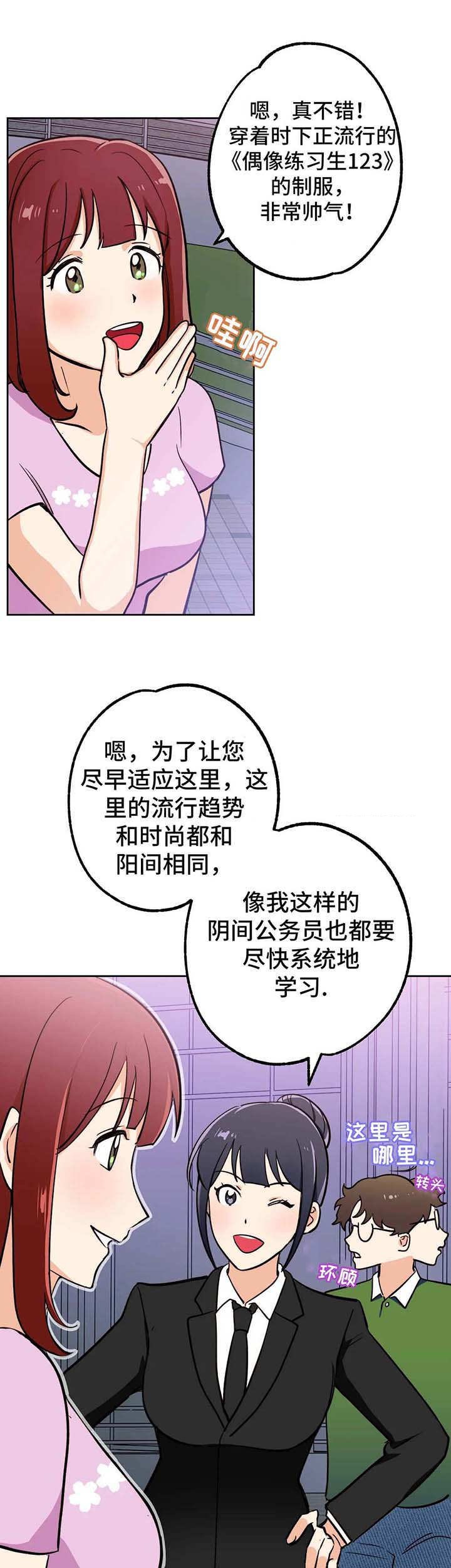 第8章：理由