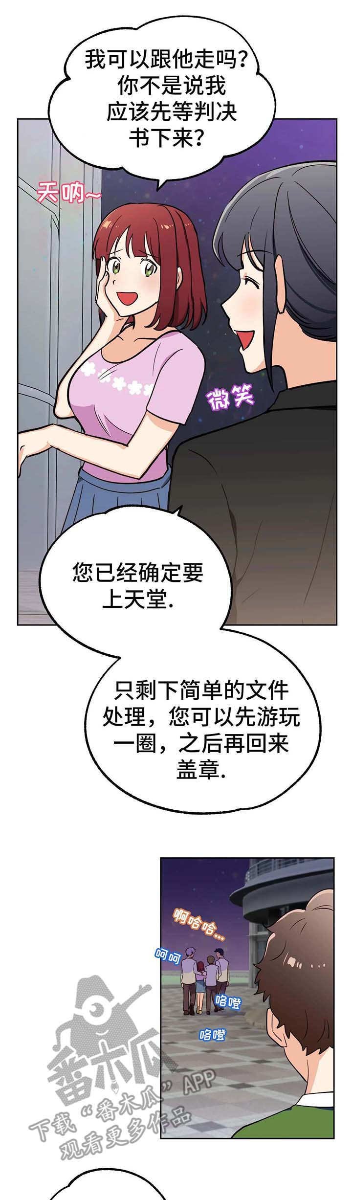第8章：理由
