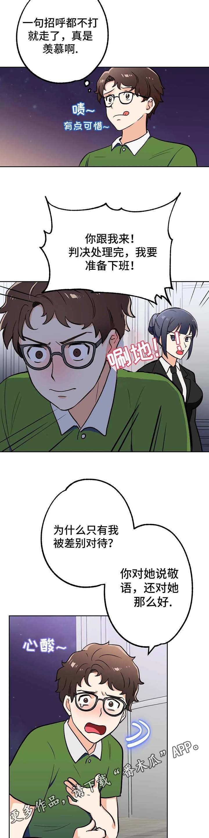第8章：理由