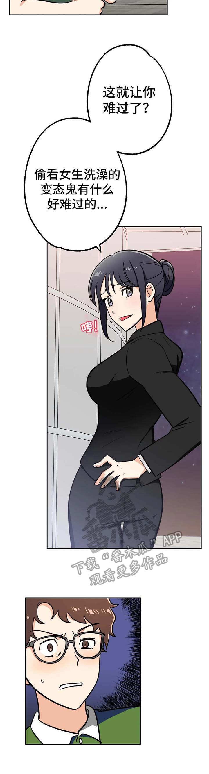 第8章：理由