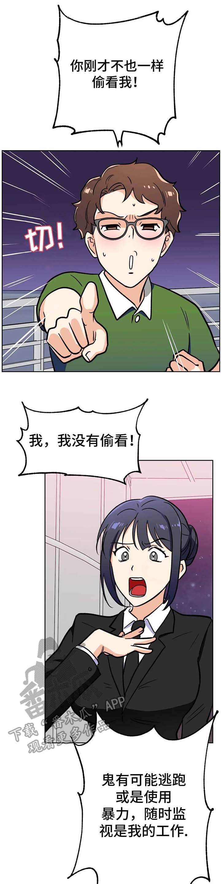 第8章：理由