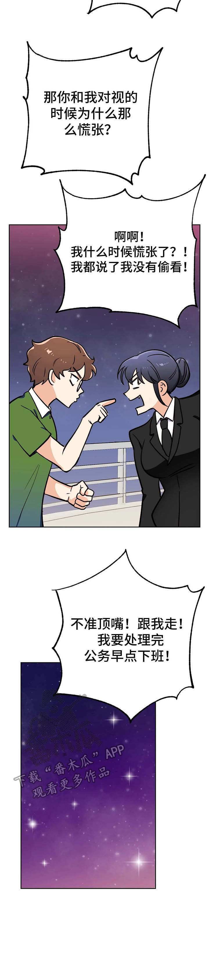 第8章：理由