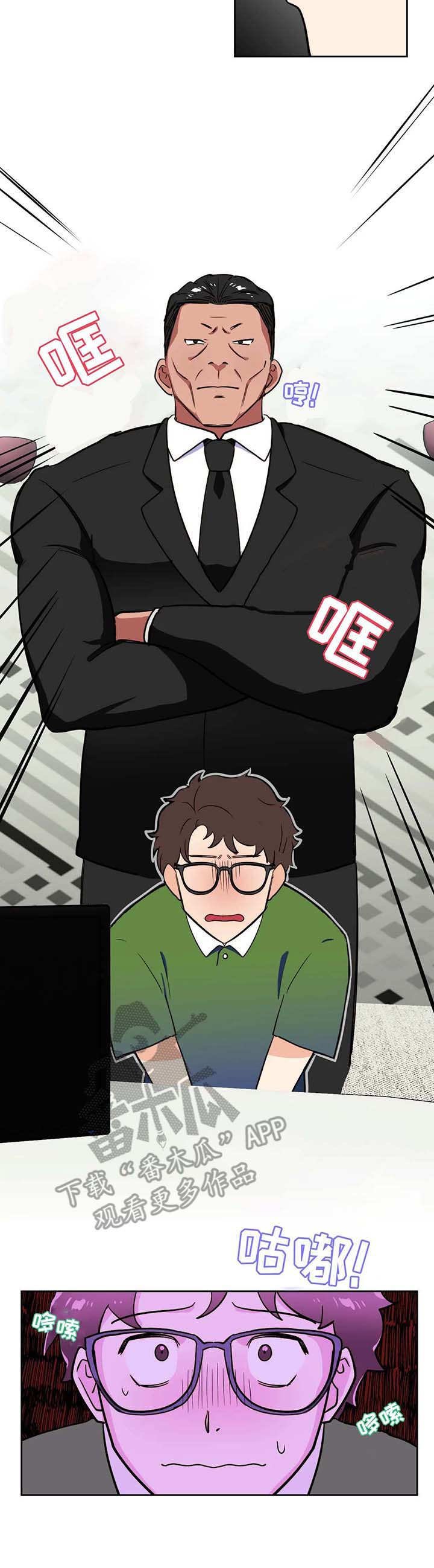 第9章：审判