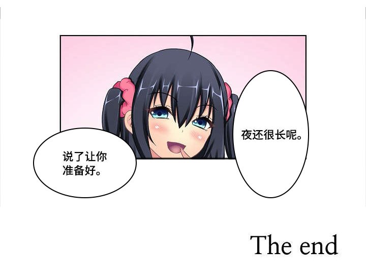 第10章：告白