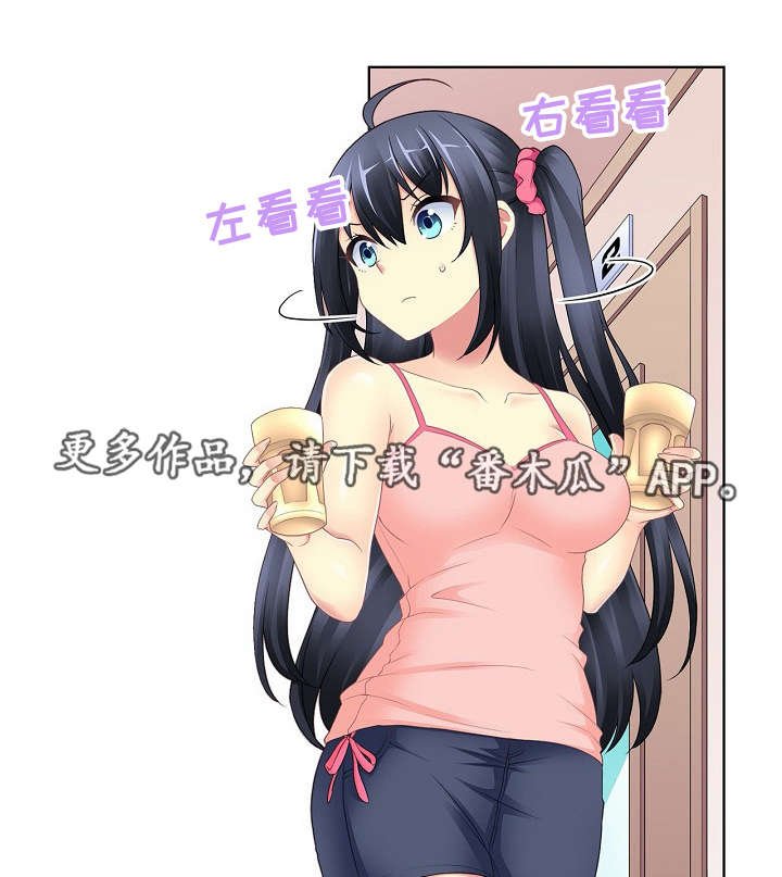 第5章：酒心巧克力
