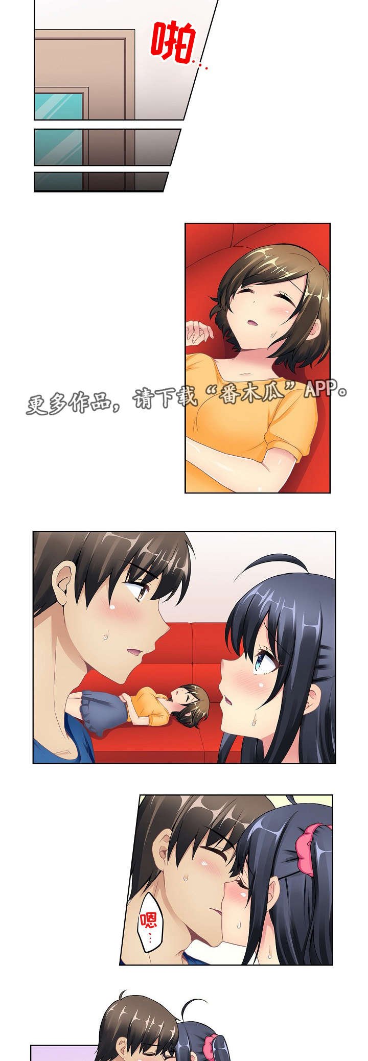 第6章：醉酒