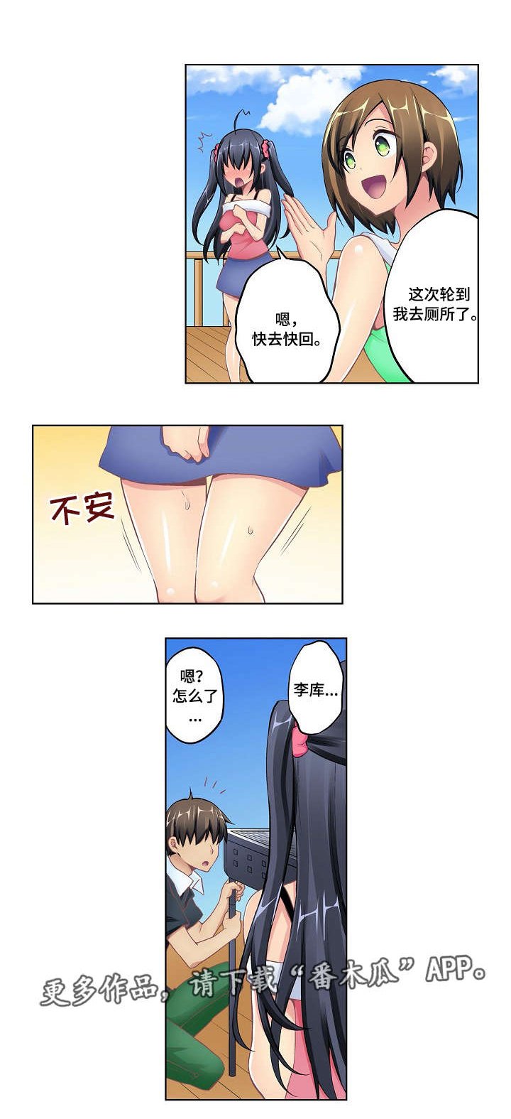 第8章：维他命