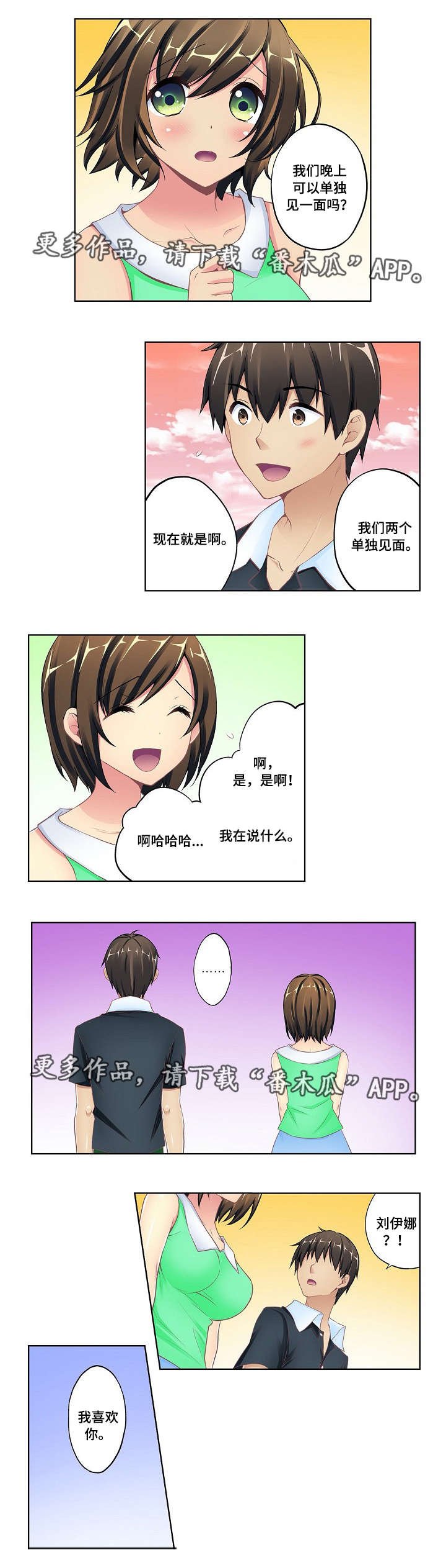 第9章：吊床