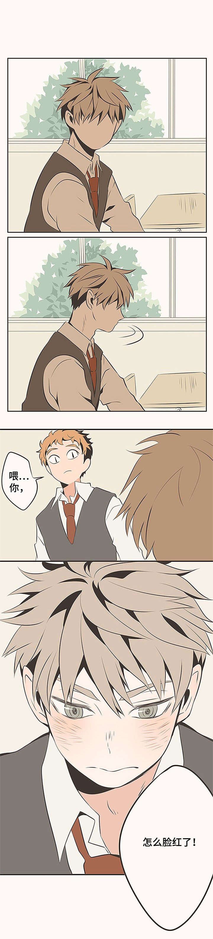 第1章：心跳