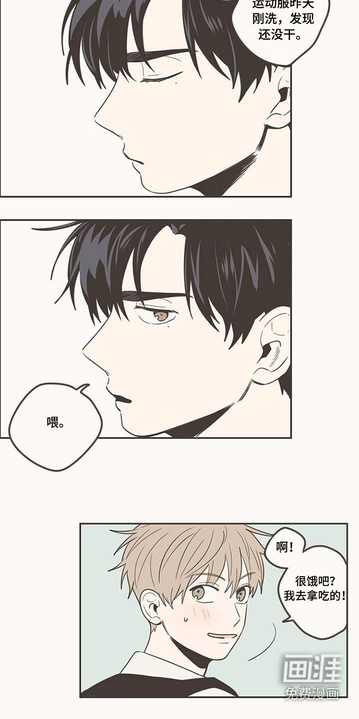 第100章：脸红