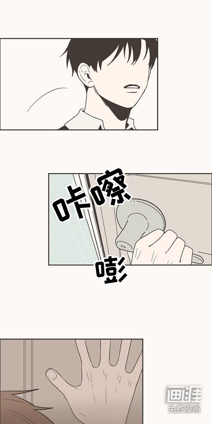 第100章：脸红