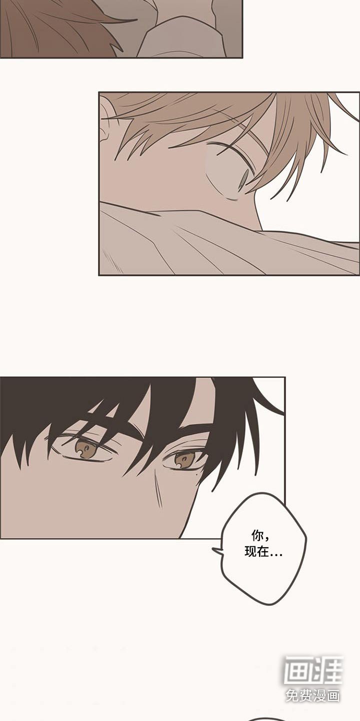 第100章：脸红