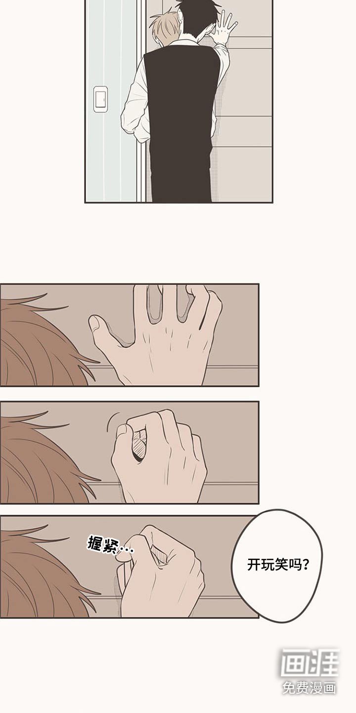 第100章：脸红