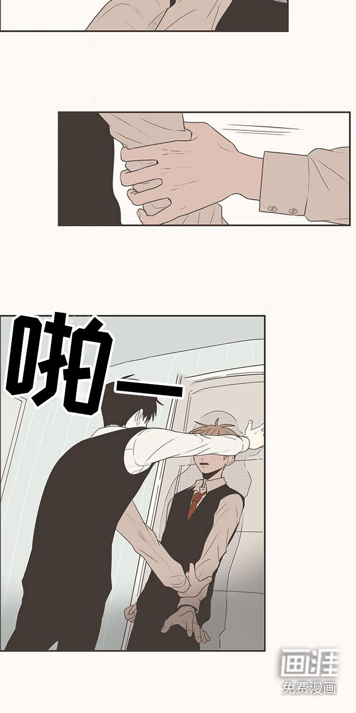 第100章：脸红