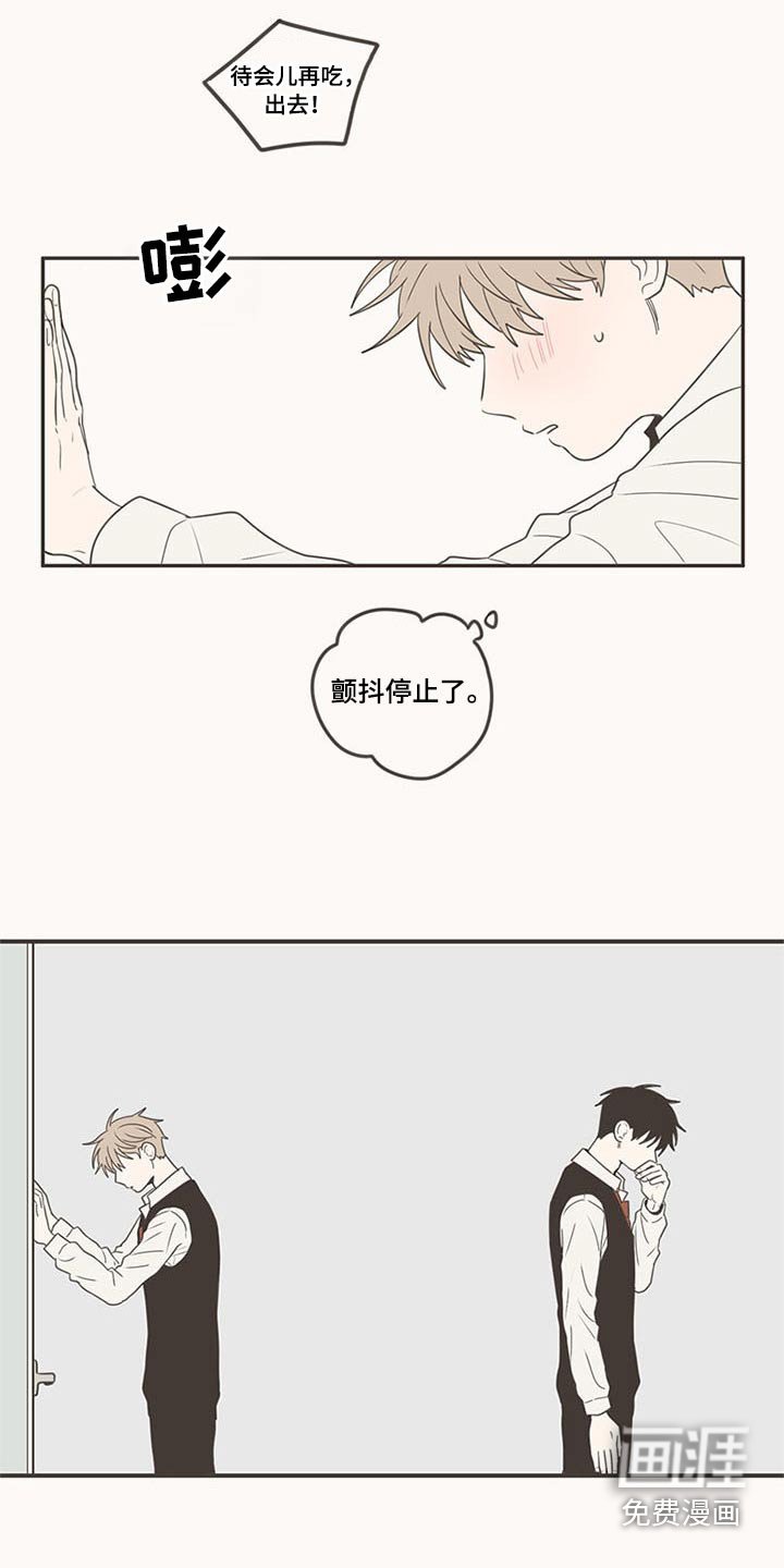 第100章：脸红