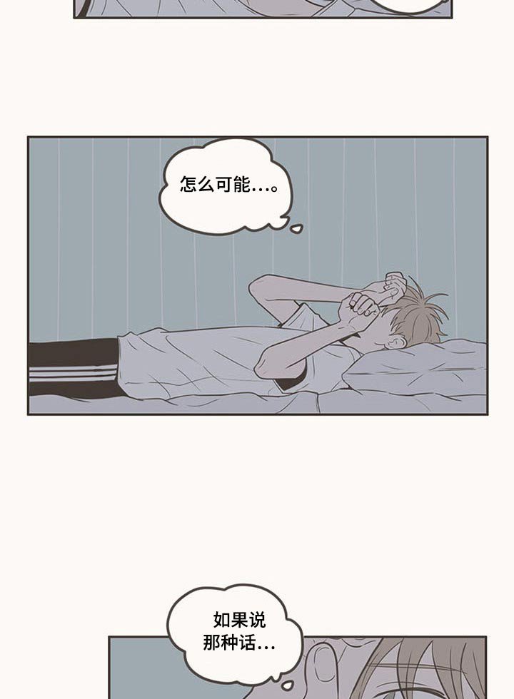 第100章：脸红