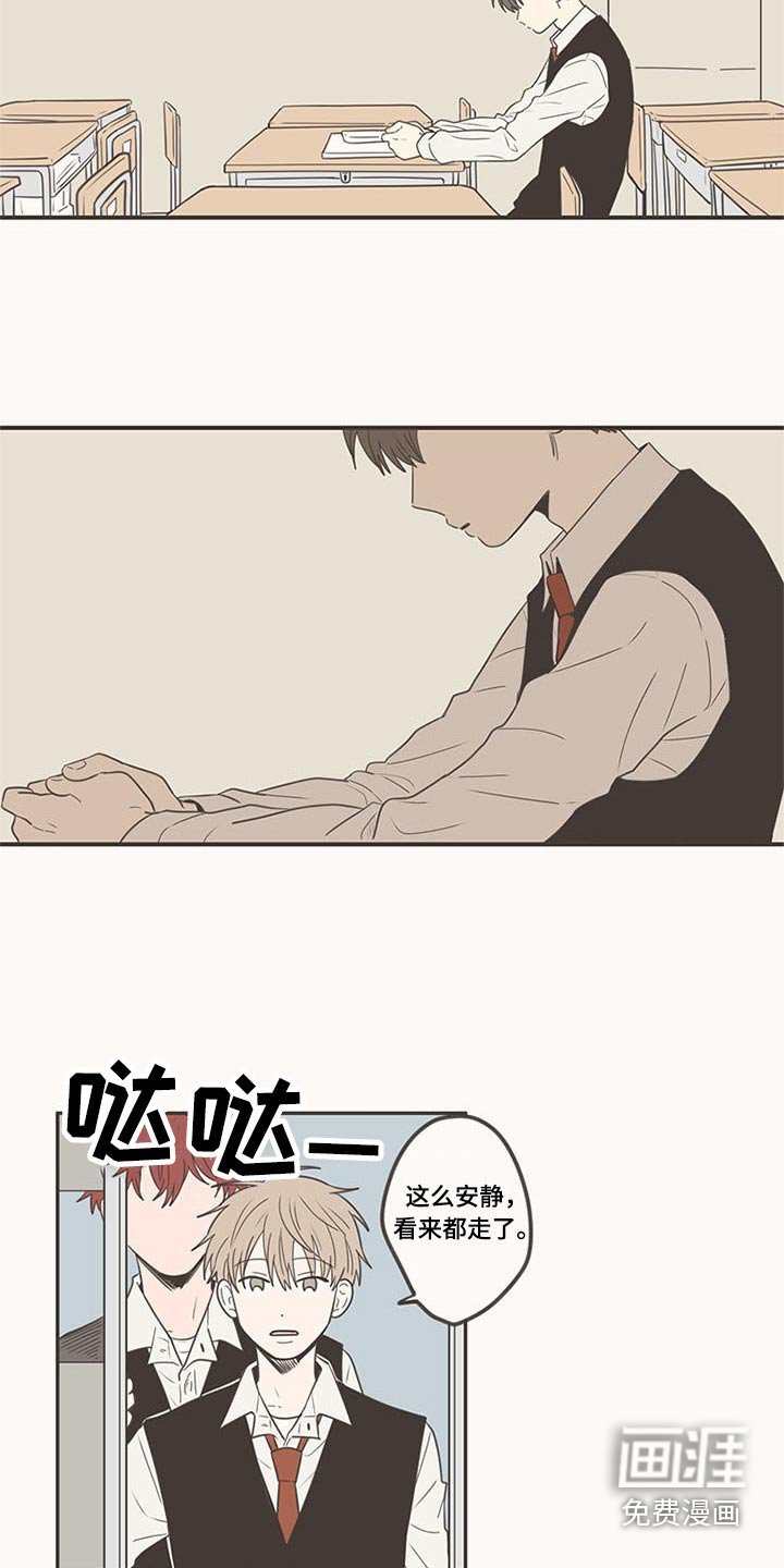 第101章：特别的关系