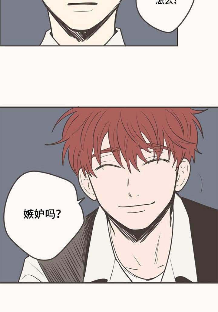 第101章：特别的关系