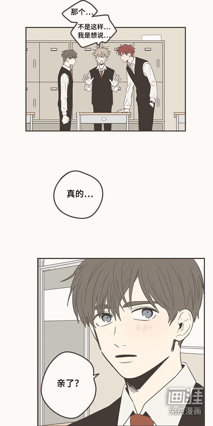 第102章：不放手