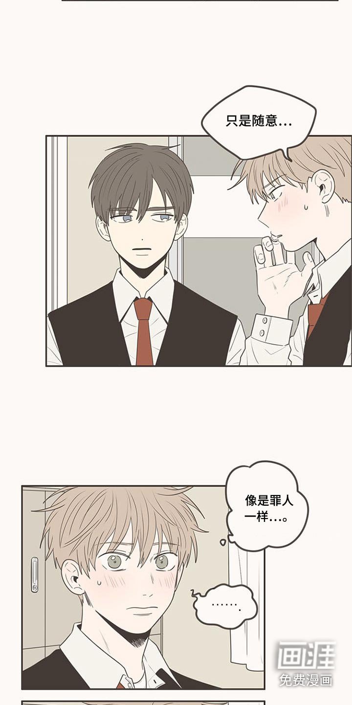 第102章：不放手