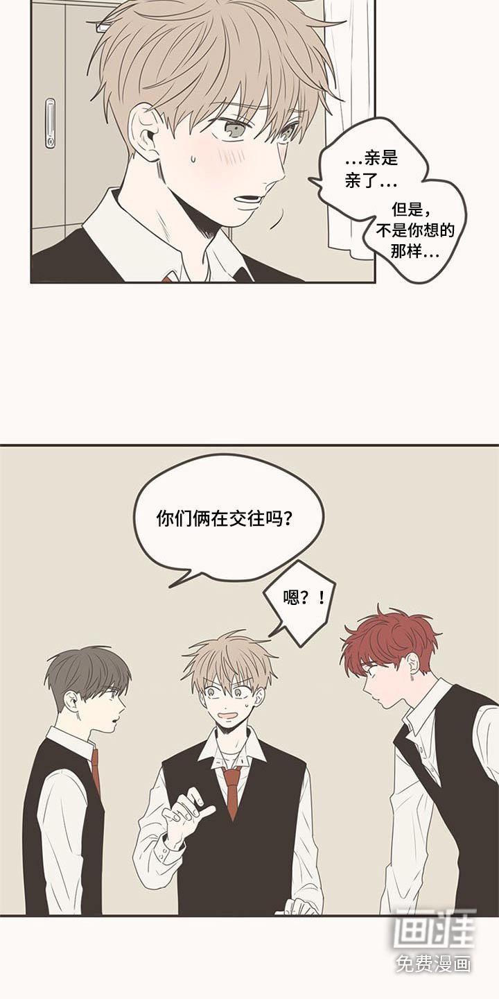 第102章：不放手