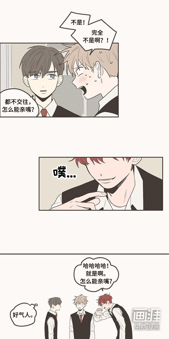 第102章：不放手