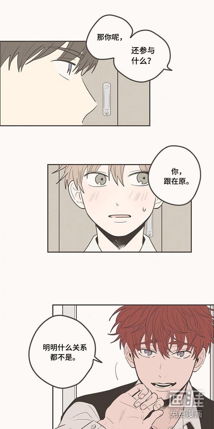 第102章：不放手