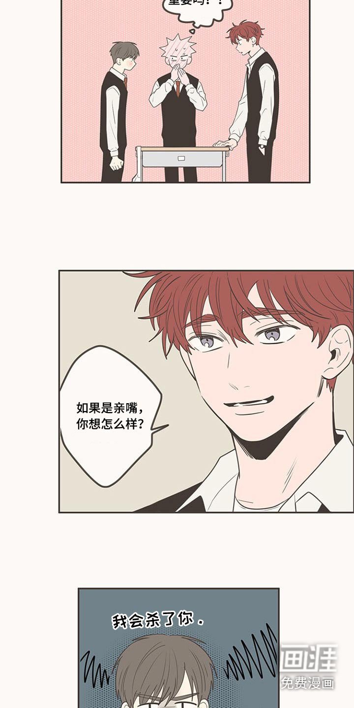 第102章：不放手