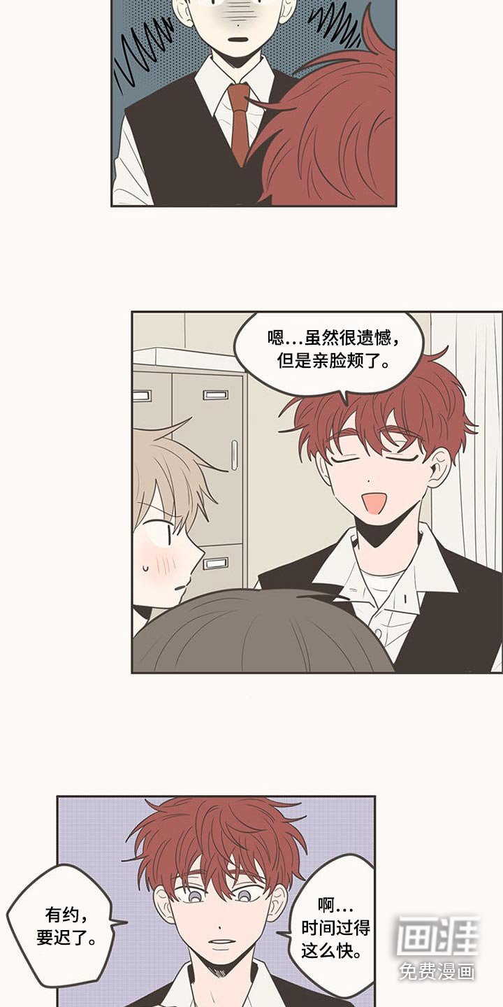 第102章：不放手
