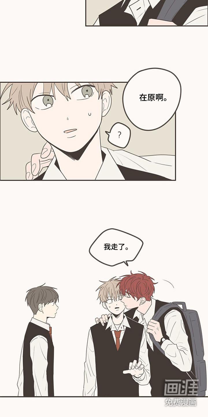第102章：不放手