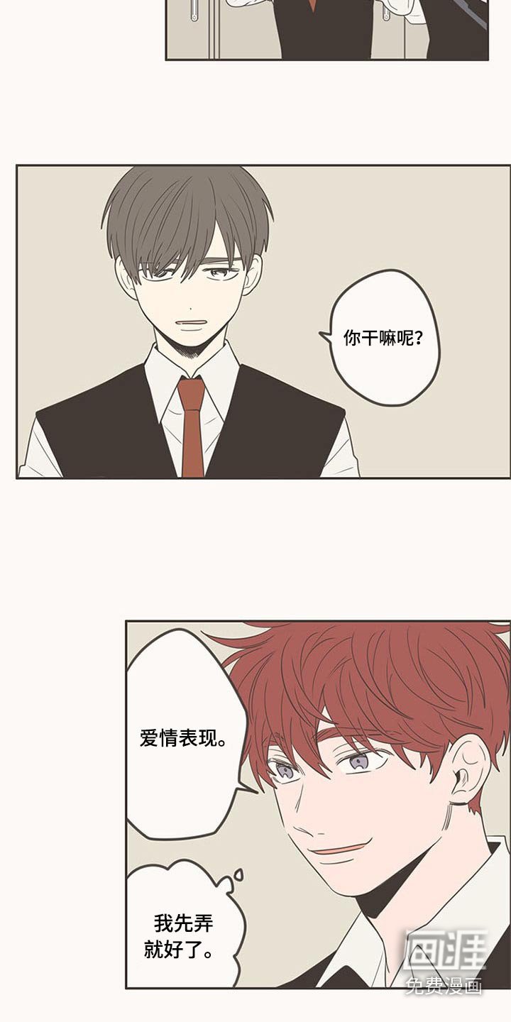 第102章：不放手