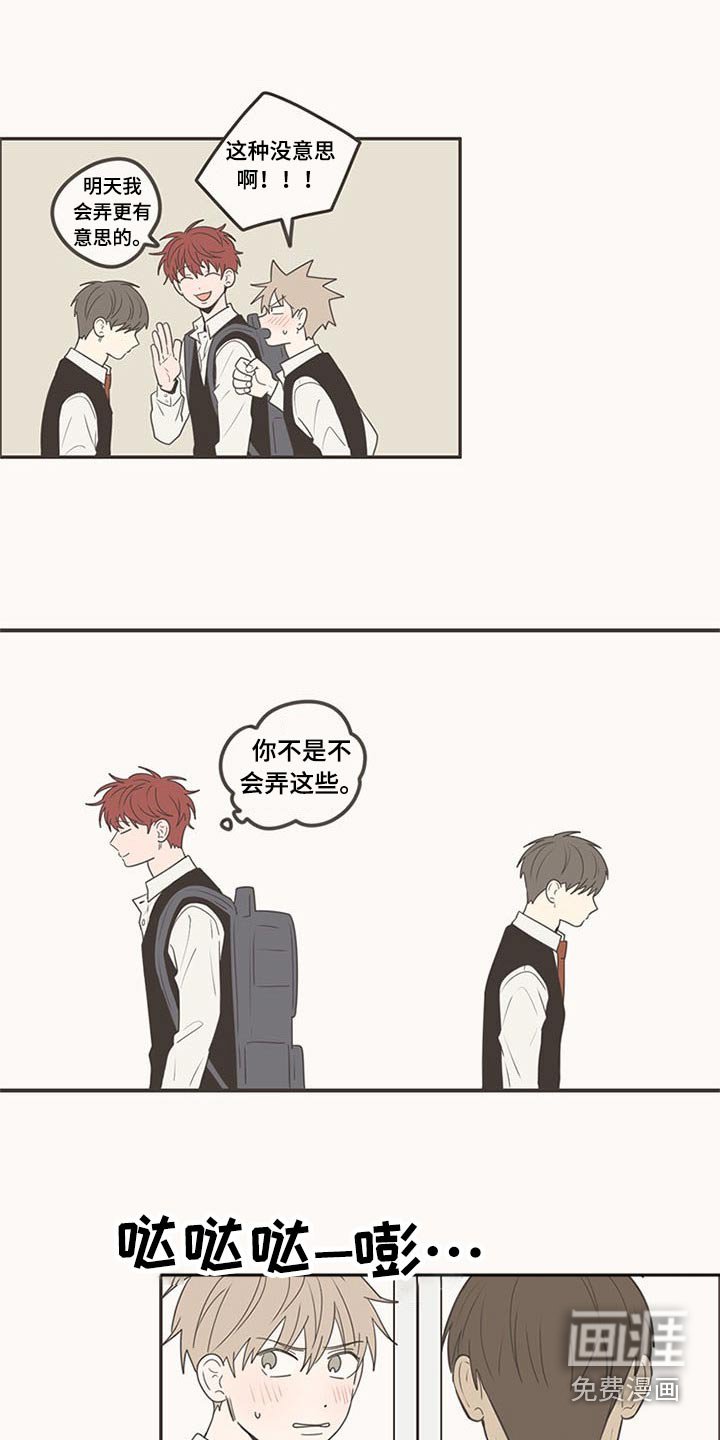 第102章：不放手