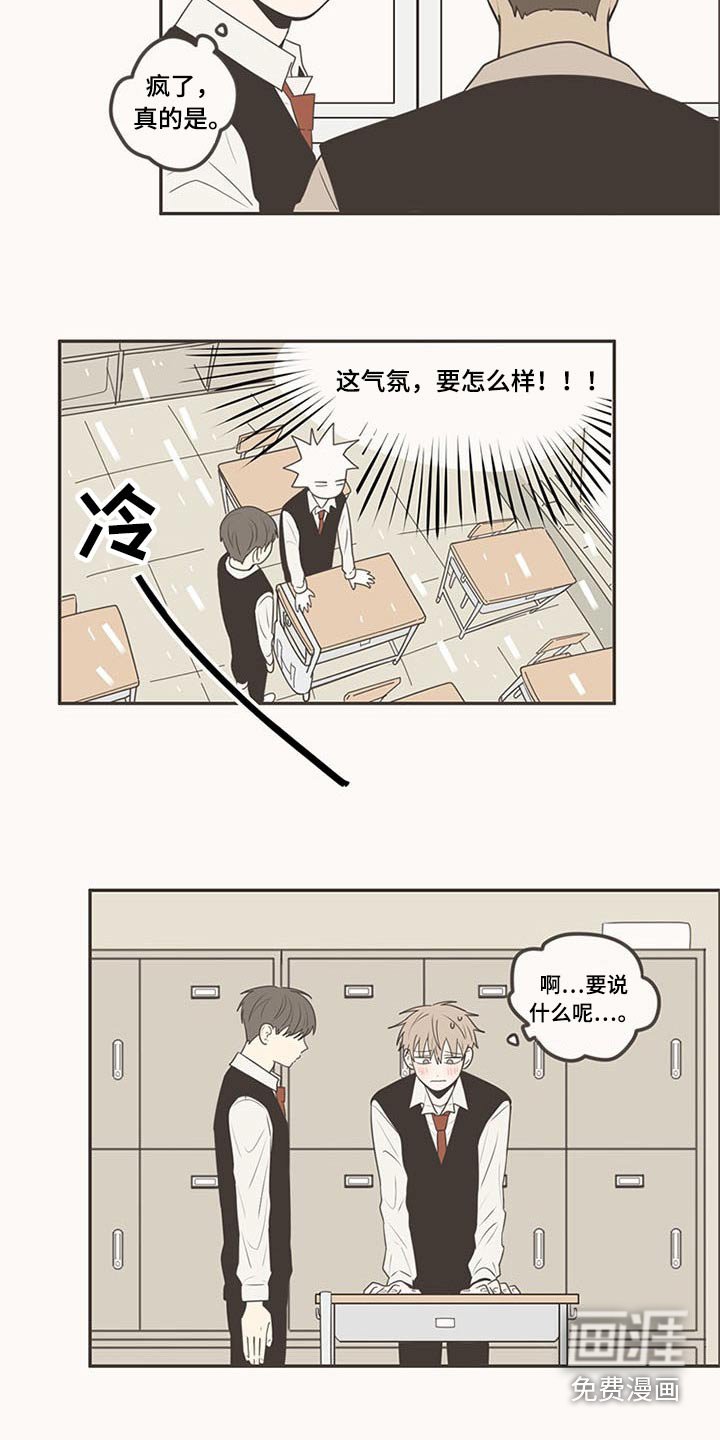 第102章：不放手