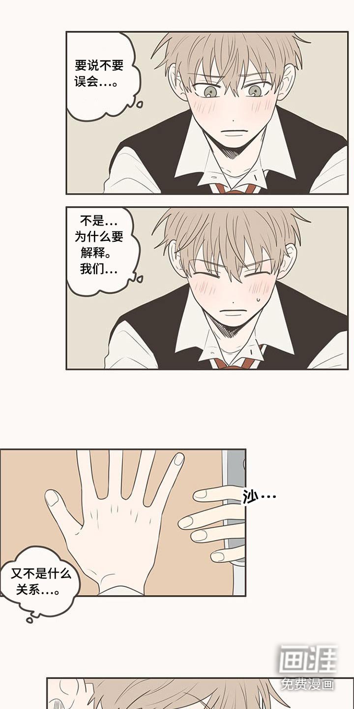 第102章：不放手