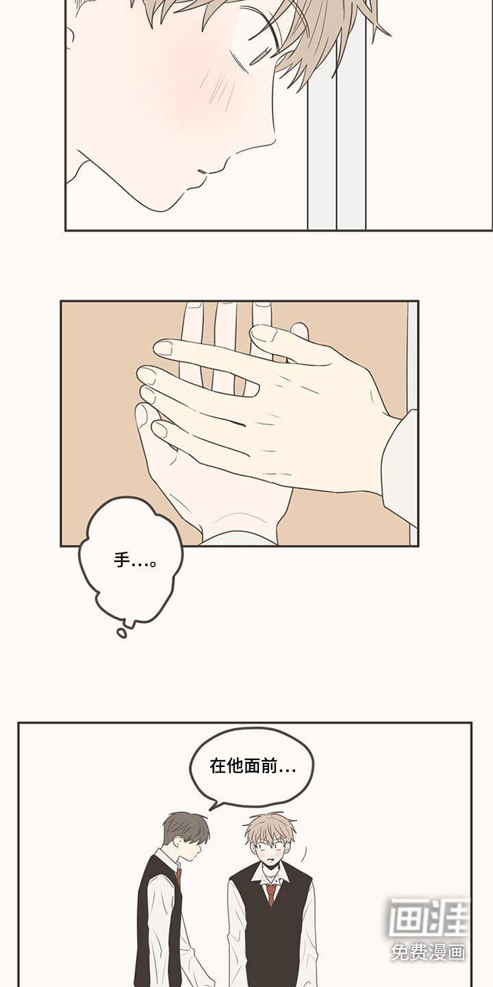 第102章：不放手