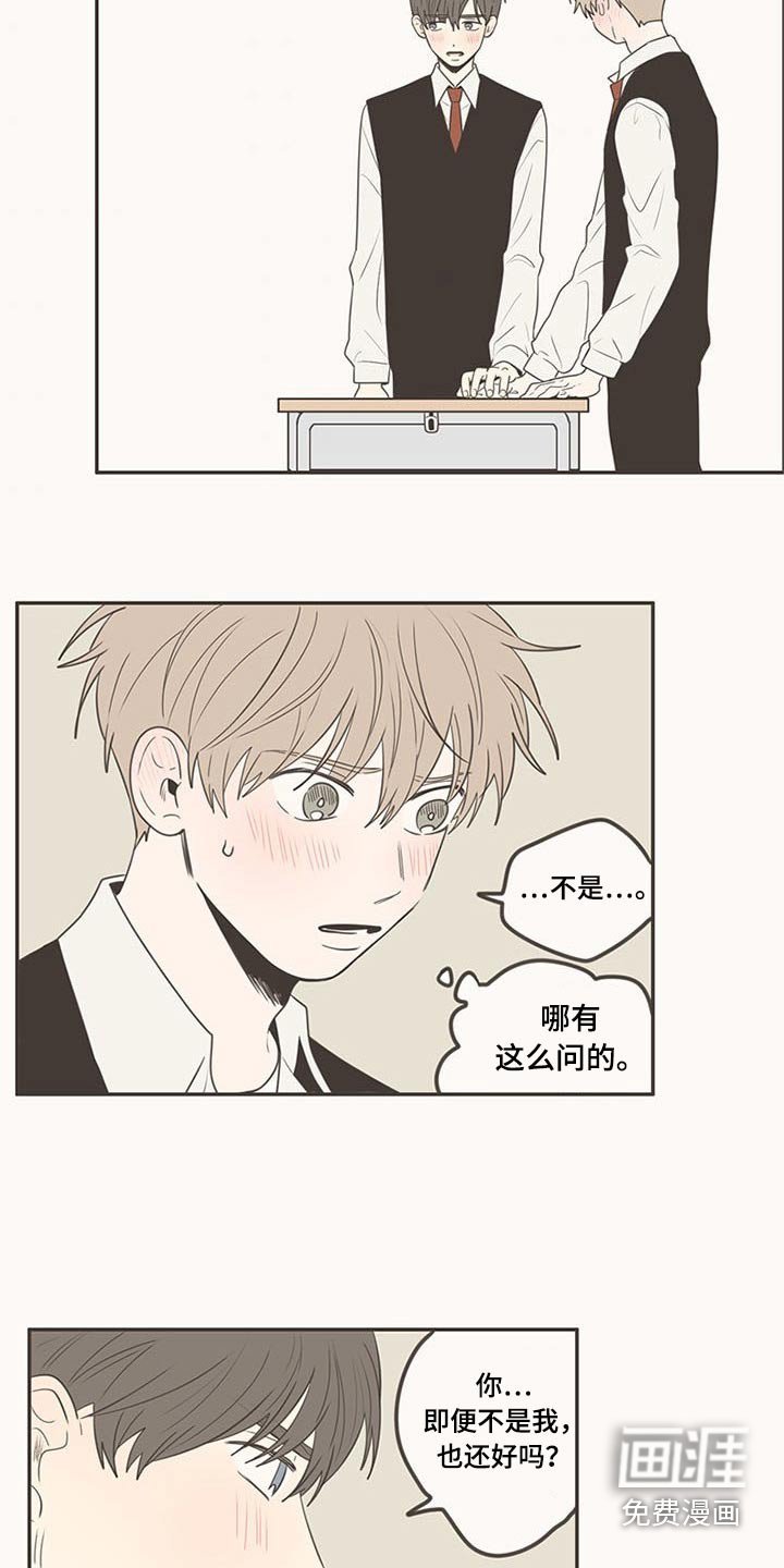 第102章：不放手