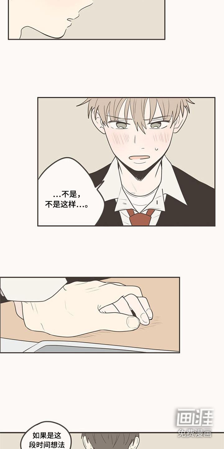 第102章：不放手