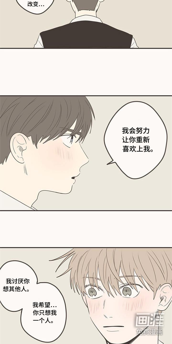 第102章：不放手