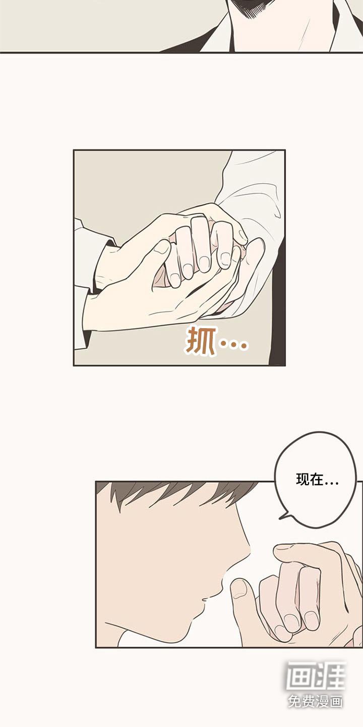 第102章：不放手